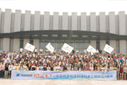 新鄉(xiāng)市青峰網(wǎng)絡(luò)科技有限公司成立八典會(huì)議隆重召開！