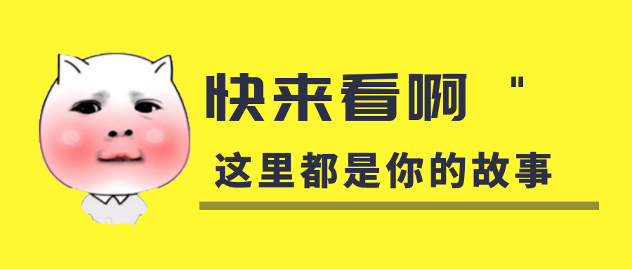 我是你的什么??？你是我暖在手心的寶呀！