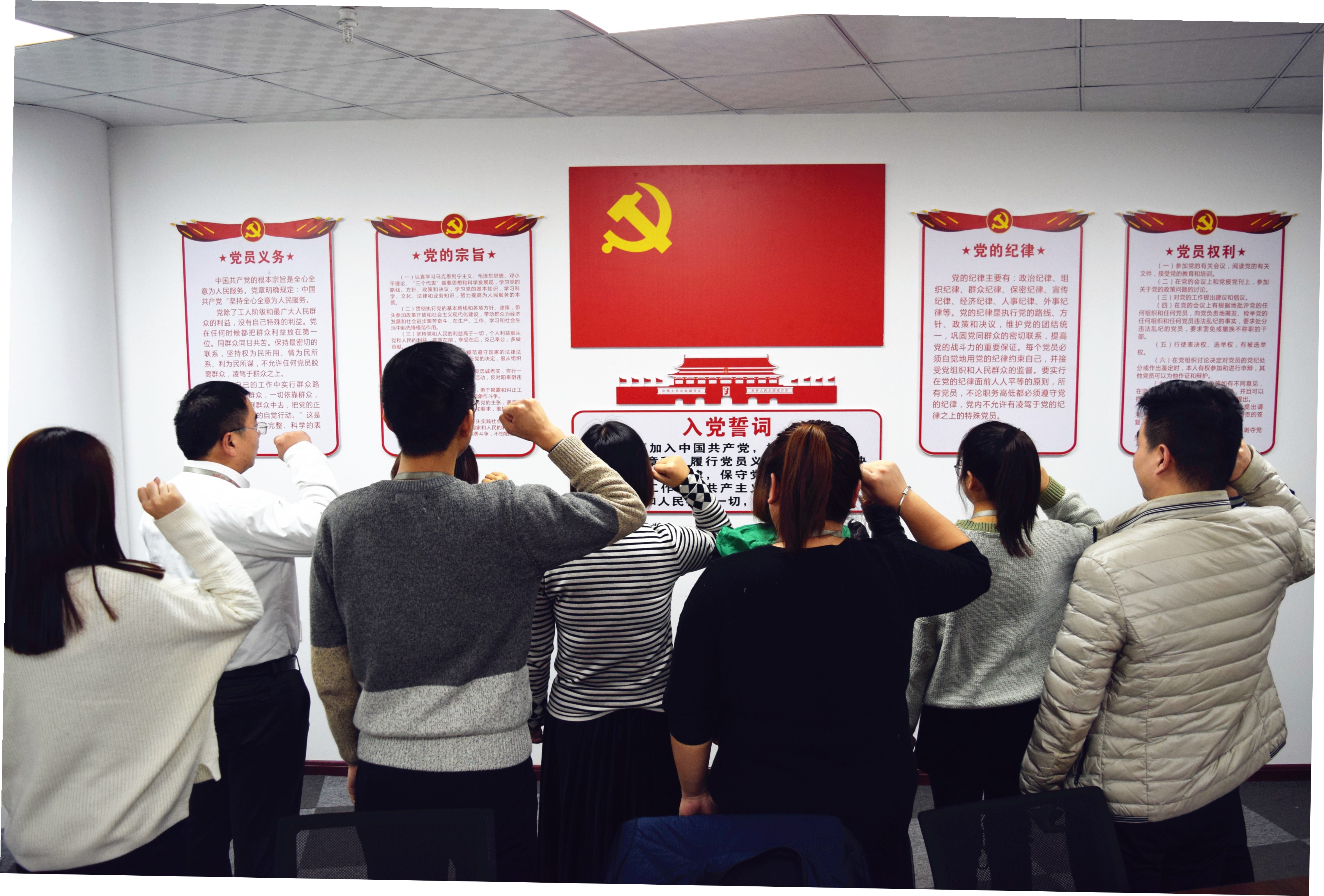 不忘初心，牢記使命，砥礪前行--安陽市青峰網(wǎng)絡(luò)科技有限公司黨支部正式成立