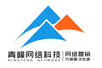 如果我在安陽(yáng)做網(wǎng)站應(yīng)該怎么挑選網(wǎng)絡(luò)公司？