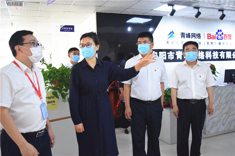 河南省委網(wǎng)信辦主任郭巖松，安陽(yáng)市委常委、宣傳部部長(zhǎng)王樸，安陽(yáng)市委網(wǎng)信辦主任路玉軍等一行人蒞臨安陽(yáng)青峰網(wǎng)絡(luò)指導(dǎo)工作！